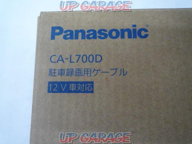 Panasonic 駐車録画用ケーブル CA-L700D-03