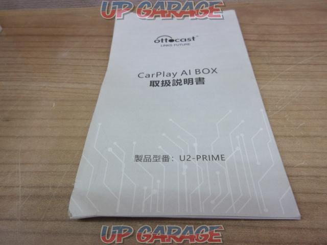 ※現状販売 OTTOCAST CarPlay AI BOX 品番:U2-PRIME(W02091)-07
