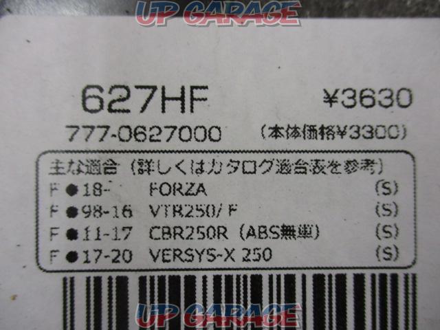 KITACO (Kitako)
sbs
Front brake pad
627 HF-02