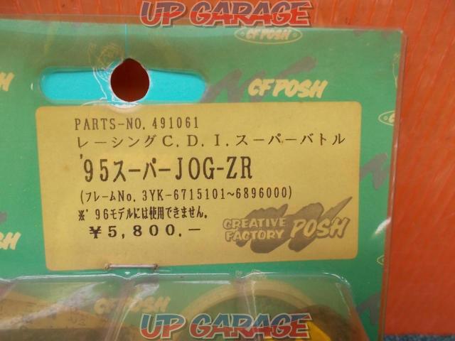 It has been price cut! POSH
Super Battle CDI
Super JOG-ZR-02