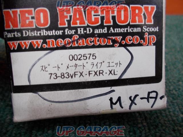 NEO FACTORY(ネオファクトリー) スピードメータードライブユニット FX/FXR/XL-07