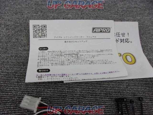 HONDA車用 AIpro(アイプロ) シフトインジケーター-03