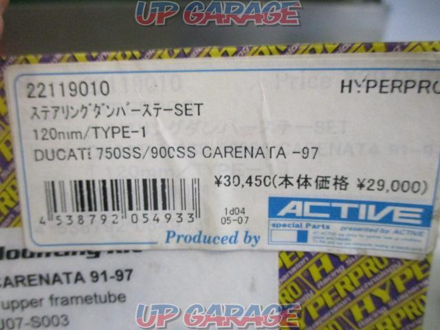 HYPERPRO(ハイパープロ) ステアリングダンパー ステーセット 750SS/900SS/CARENA97年 用-04