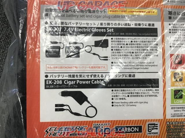 Price reduction!KOMINE
[EK-205]
Advanced protection electric gloves-04