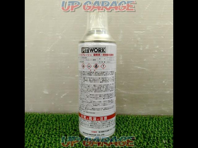 PITWORK
Engine Refresh
Intake system and the combustion chamber cleaning agent
KA105-42080-03