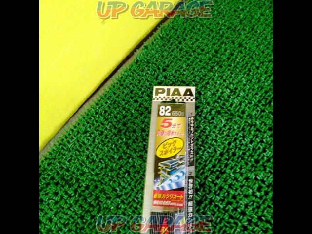 PIAA
Carbon-like wiper blade [650mm] *For imported cars-02