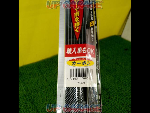 PIAA
Carbon-like wiper blade [650mm] *For imported cars-04