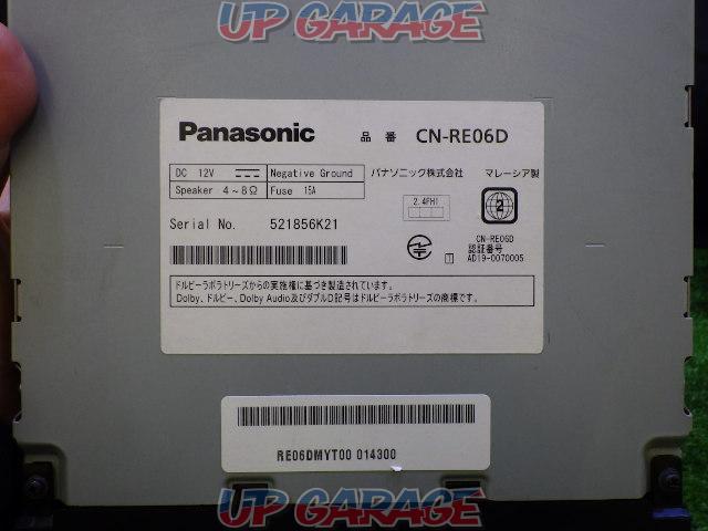 Bamboo course Panasonic
CN-RE06D
Terrestrial digital antenna film set
[Price Cuts]-06