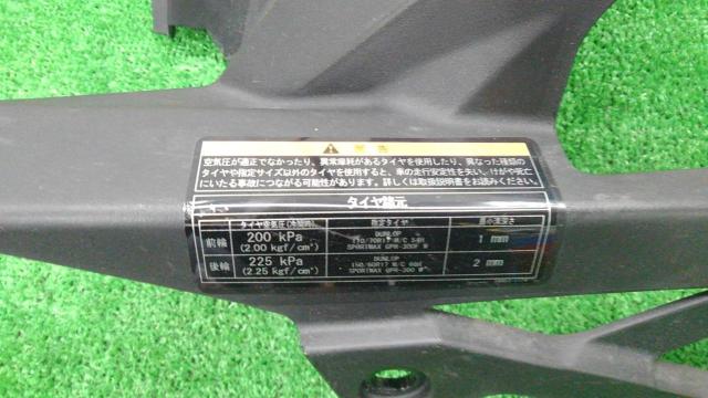 Kawasaki ZX-25R純正リアインナーフェンダー-06
