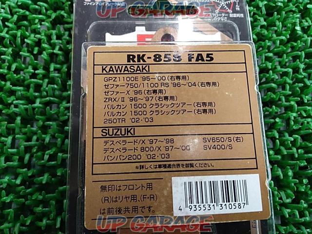 RK(アールケー) RK-858 FA5 250TR/バンバン200等-03