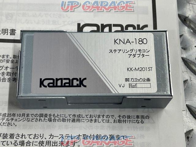 KANACK(カナック企画) KK-M201ST ステアリングリモコンアダプター 三菱車用-04