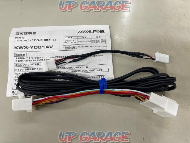 ALPINE (Alpine)
20 system Alphard / Vellfire dedicated
Direct connection cable for the back-view camera
KWX-Y001AV-01