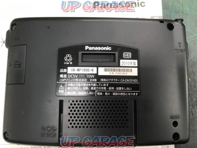Panasonic CN-MP180D-K-04