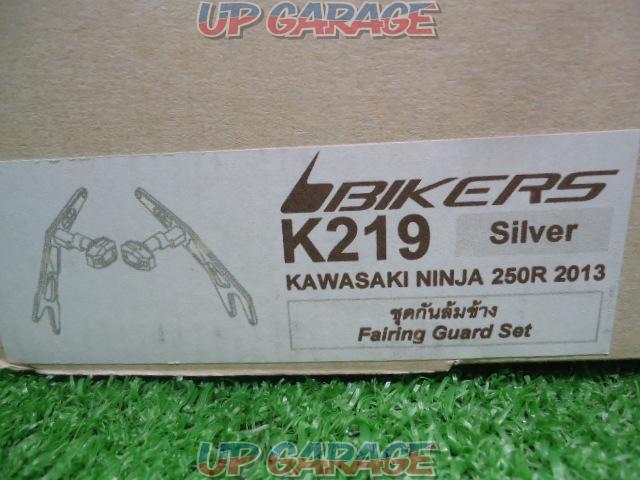 BIKERS (Bikers)
K219
Fairing guard
Silver
Unused
W03327-03