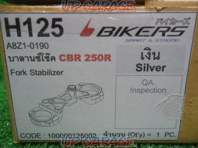 BIKERS (Bikers)
H125
Machined aluminum
Front stabilizer
Silver
Unused
W03329-02