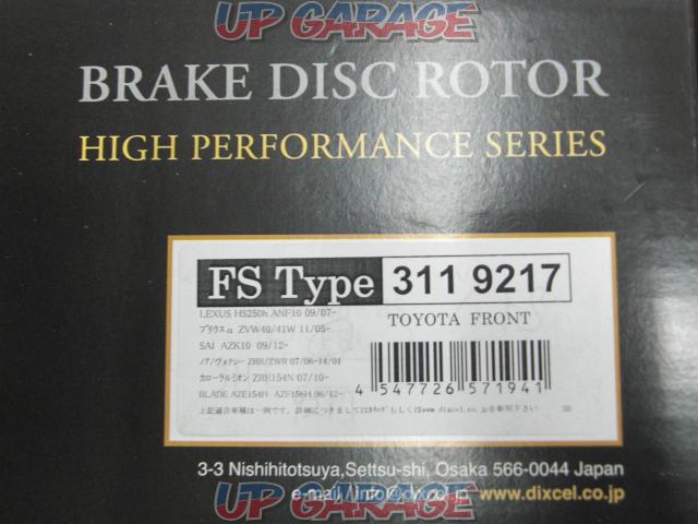 [New]
DIXCEL
Brake disc rotor
FS
Type
(with slit)
W03390-02