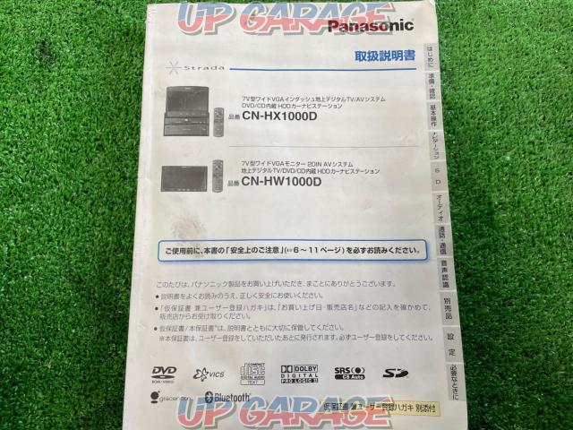 [Wakeari]
Price down!
Panasonic (Panasonic)
[CN-HX
1000-D]
HDD navigation
1 set-06