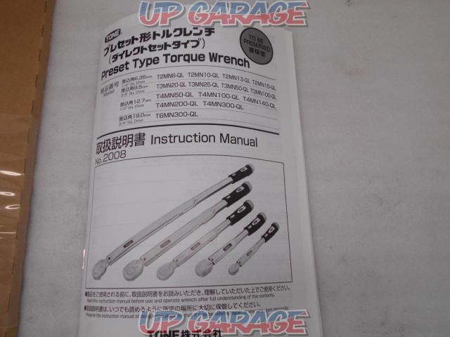 TONE
Pre-set type torque wrench (direct set type)-07
