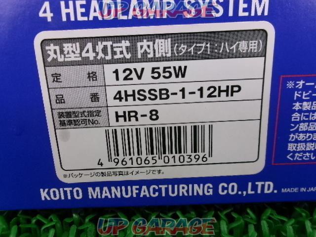 KOITO シールドビームヘッドランプ【4HSSB-1-12HP】-02