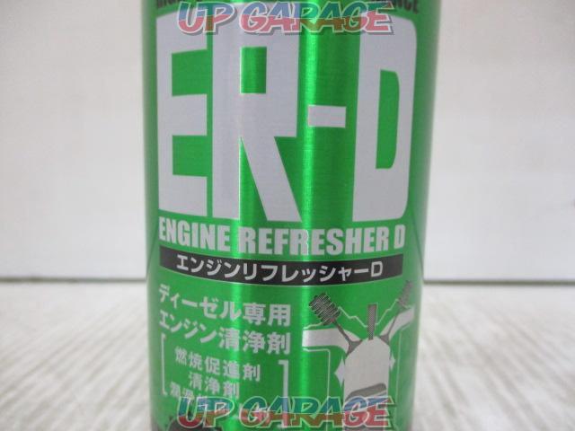 【特価品♪♪】 obbli ER-D エンジンリフレッシャーD-02
