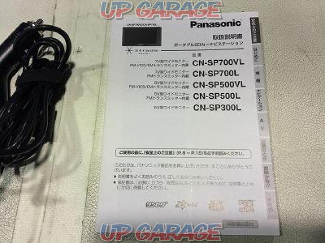 Panasonic CN-SP500-07