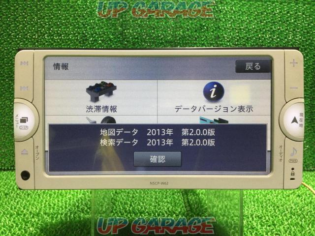 ◆Further price reduction!!◆NSCP-W62
Toyota/Daihatsu dedicated coupler-04
