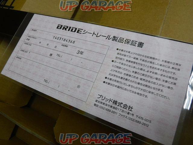 【運転席側】 BRIDE スライドシートレール-04