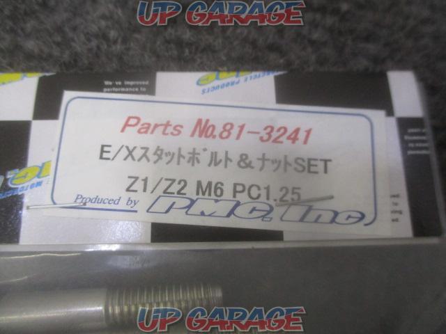 PMC
E/X stud bolt & nut set-02