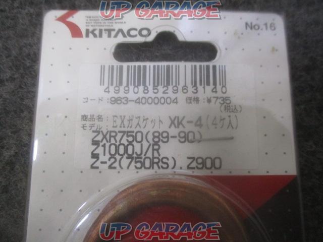 KITACO E/Xガスケット-02