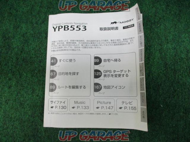 YUPITERU (Jupiter)
5 inches portable navigation
YPB 553-04