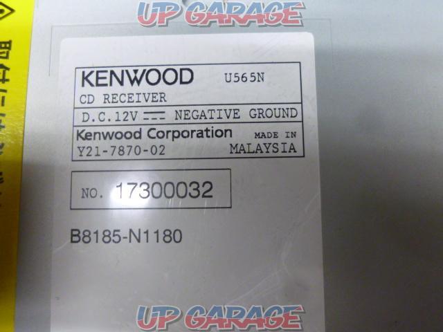 KENWOOD U565N-04