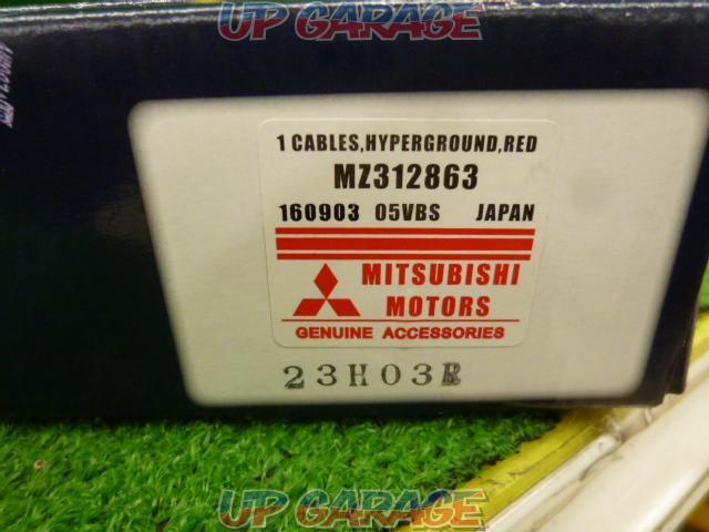 MITSUBISHI Hyper Ground System MZ312864-04
