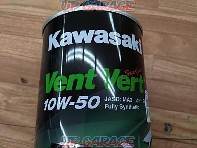 KAWASAKI VentVert エンジンオイル-02