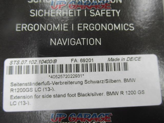 SW-MOTECH(SWモーテック) BMW R1200GS LC サイドスタンドエクステンション STS.07.102.10500-03