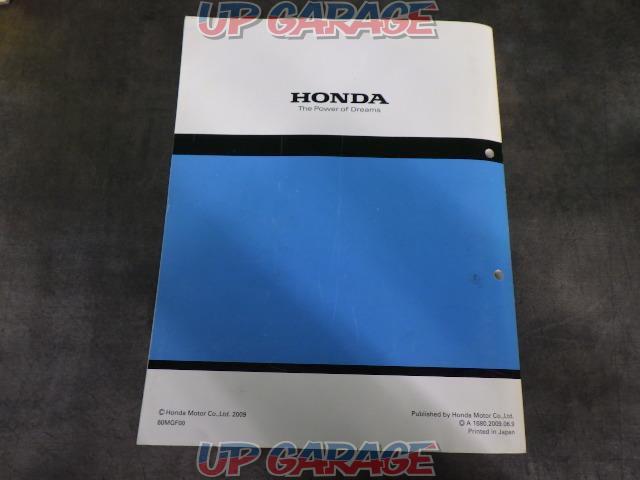 値引!!! HONDA(ホンダ) サービスマニュアル SILVER WING GT600/ABS(PF02)-04