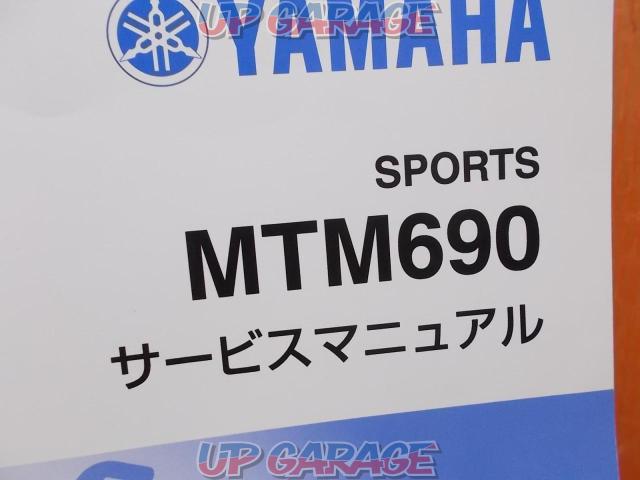 MTM690(XSR700) YAMAHA(ヤマハ) サービスマニュアル/書籍-03