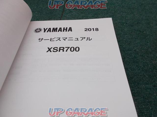 MTM690(XSR700) YAMAHA(ヤマハ) サービスマニュアル/書籍-07