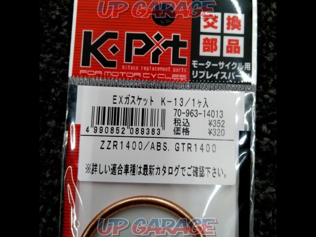 キタコ(KITACO) エキゾーストマフラーガスケット K-13-02