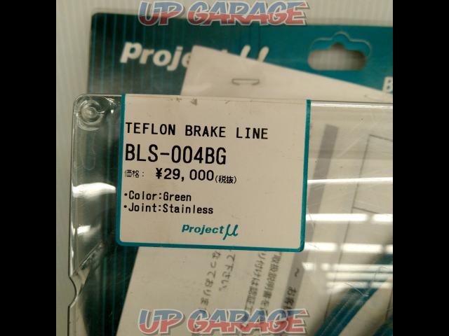 projectμ
Wagon R
Teflon rear brake line-02