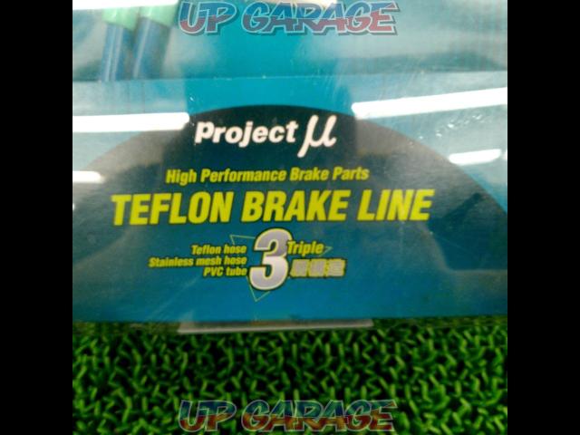 projectμ
Wagon R
Teflon rear brake line-03
