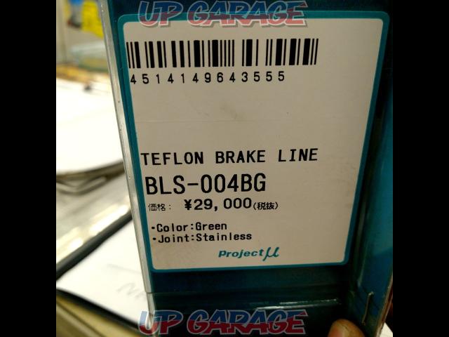 projectμ
Wagon R
Teflon rear brake line-06