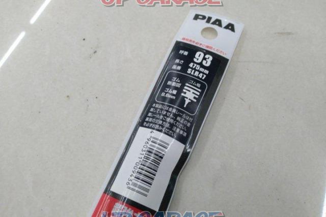 PIAA
Wiper rubber-02