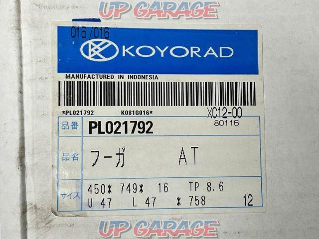 KOYORAD
Radiator
Genuine type
PL021792
Nissan
CBA-Y50
PY50
PNY50
Fuga
AT-02