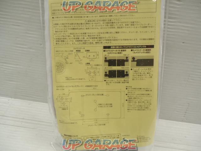 Kitako
drive recorder camera stay
Rear
80-563-90010
Unused-03