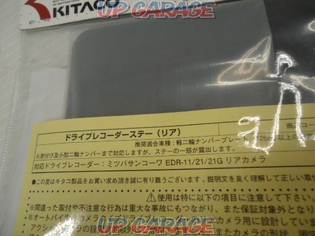 Kitako
drive recorder camera stay
Rear
80-563-90010
Unused-04