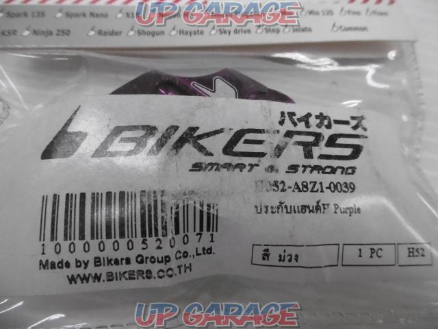 BIKERS
Bikers
H52
Machined aluminum
Handlebar Holder
purple
Unused-02