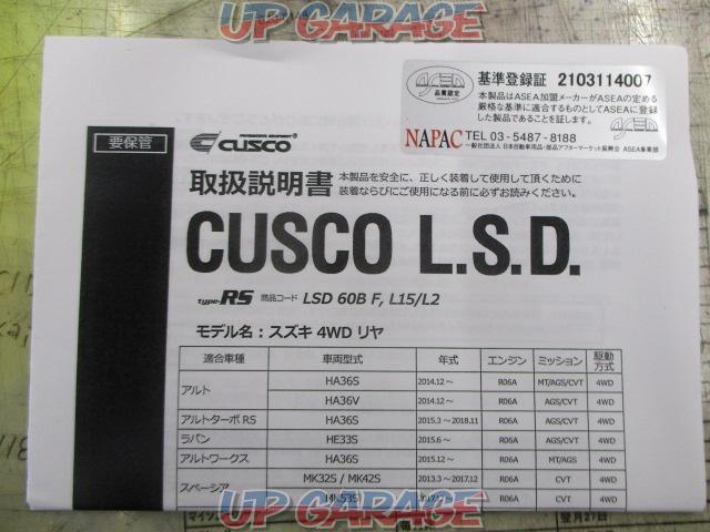 CUSCO LSD タイプ-RS 2W  アルトワークスHA36S用-02