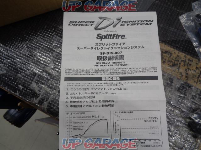 SplitFire/スーパーダイレクトイグニッションシステム-03