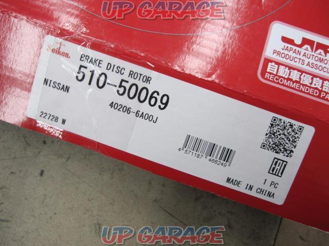 Seiken
Disc rotor
Product number: 510-50069
NISSAN (40206-6A00J)
Unused-03