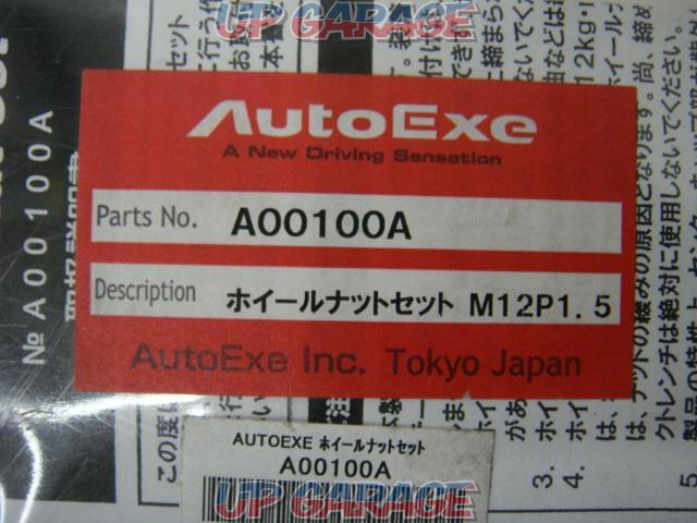 AUTOEXE ホイールナット-03